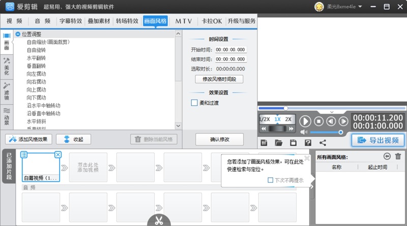 ���������°��ͼ5