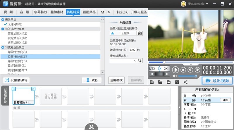 ���������°��ͼ4