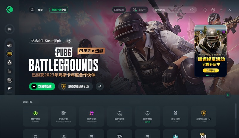 Ѹ�μ�������ͼ10