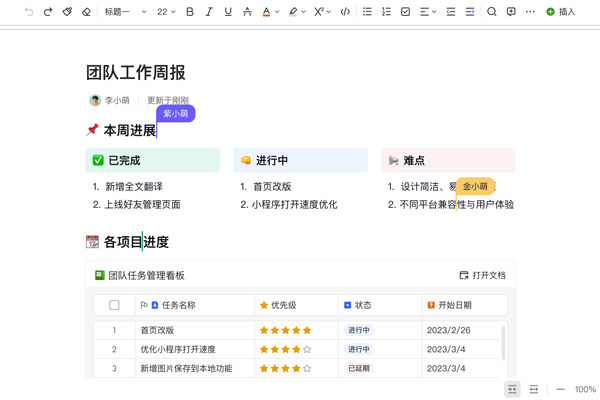 ��ɽ�ĵ�Mac���ͼ4