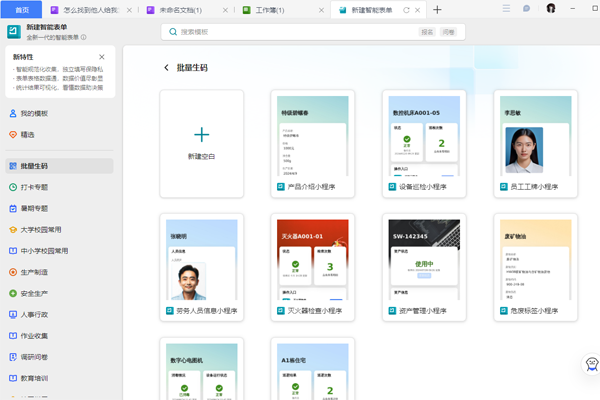 ��ɽ�ĵ�Mac���ͼ5