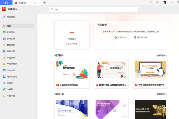 ��ɽ�ĵ�Mac���ͼ6