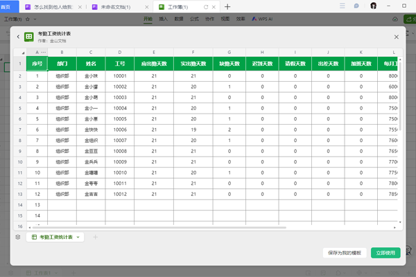 ��ɽ�ĵ���ͼ10