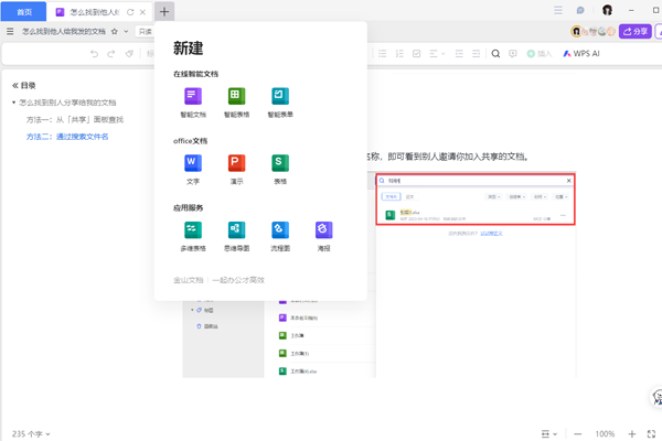 ��ɽ�ĵ���ͼ9
