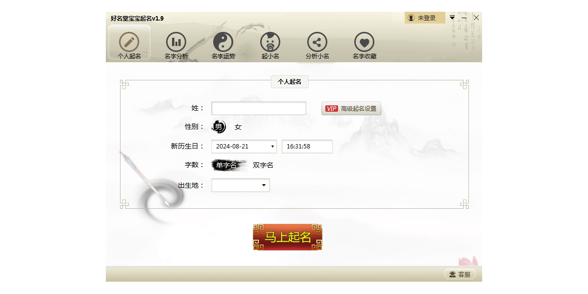 ����������������ͼ6