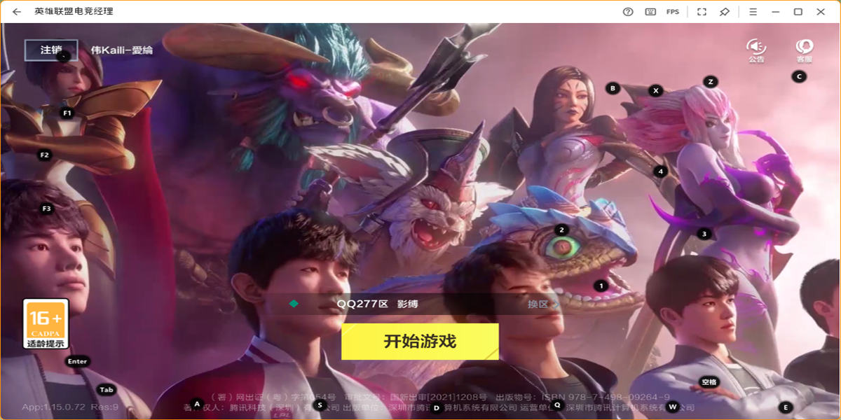 Ӣ�����˵羺�������ε��԰��ͼ3