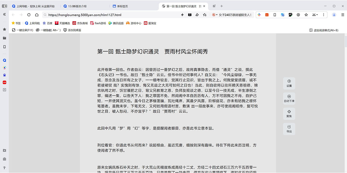 QQ�����32λ��ͼ3