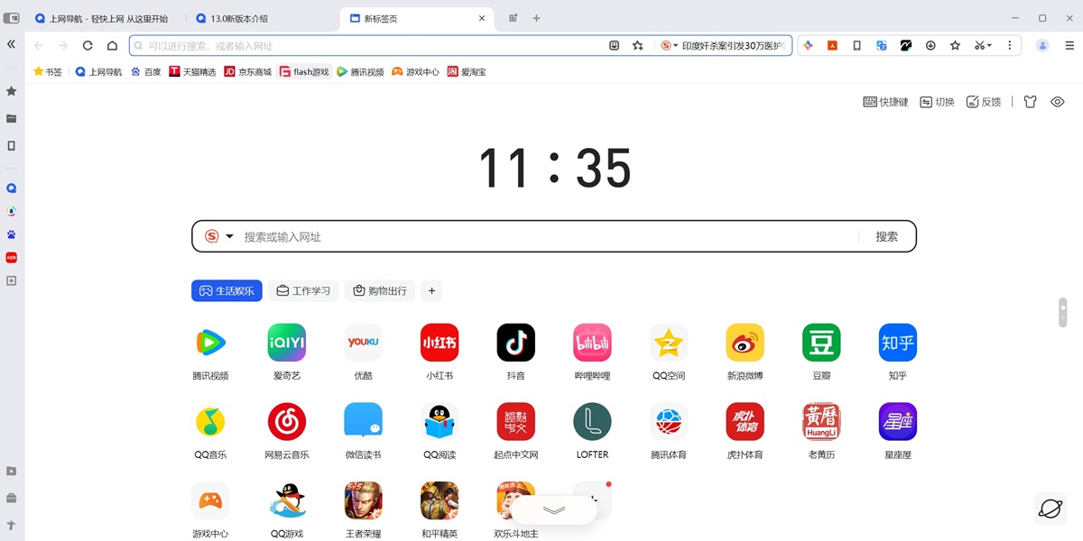 QQ�����32λ��ͼ2