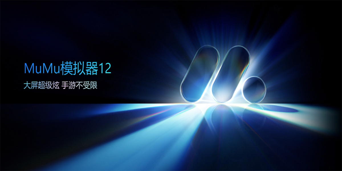 MuMuģ����5.0��ͼ7