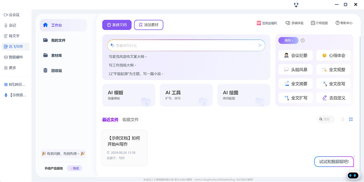 Ѷ��������ͼ1