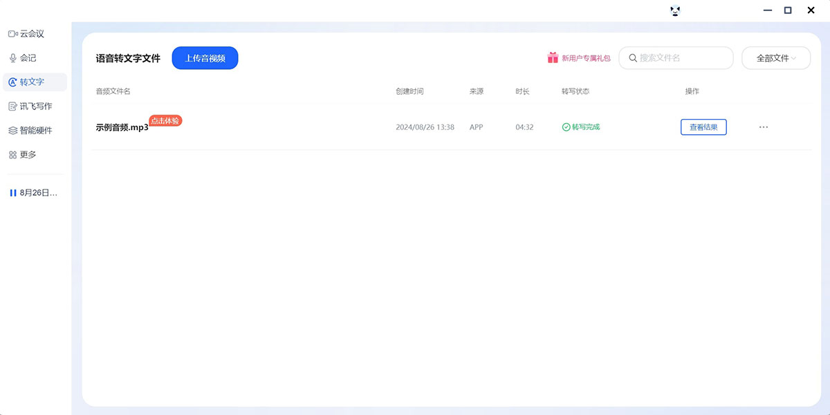 Ѷ��������ͼ7