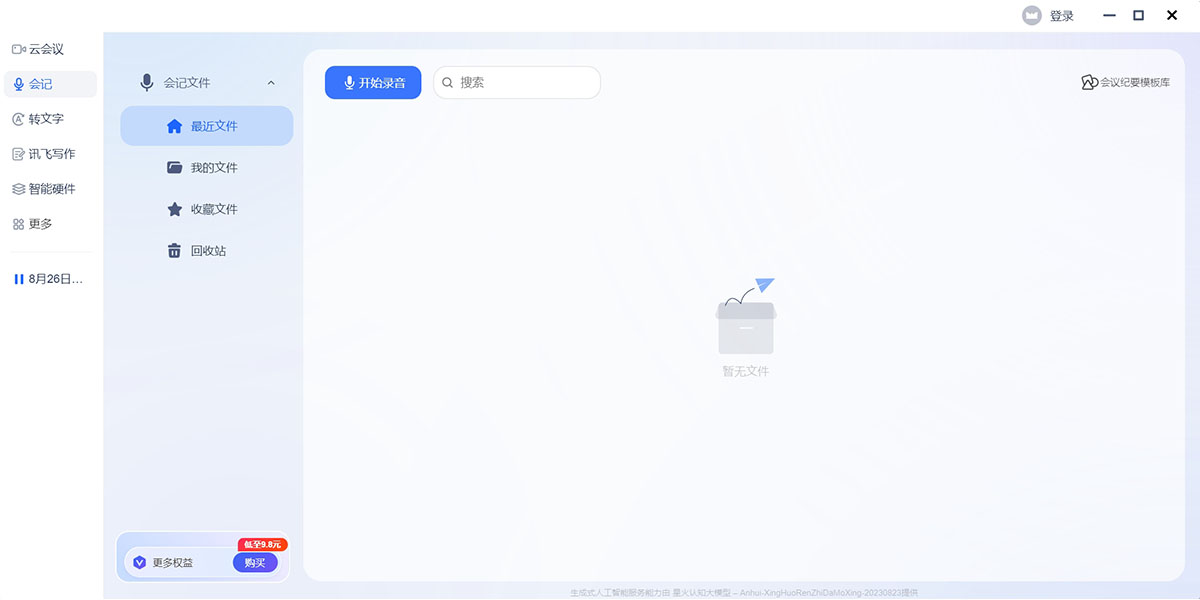 Ѷ��������ͼ4