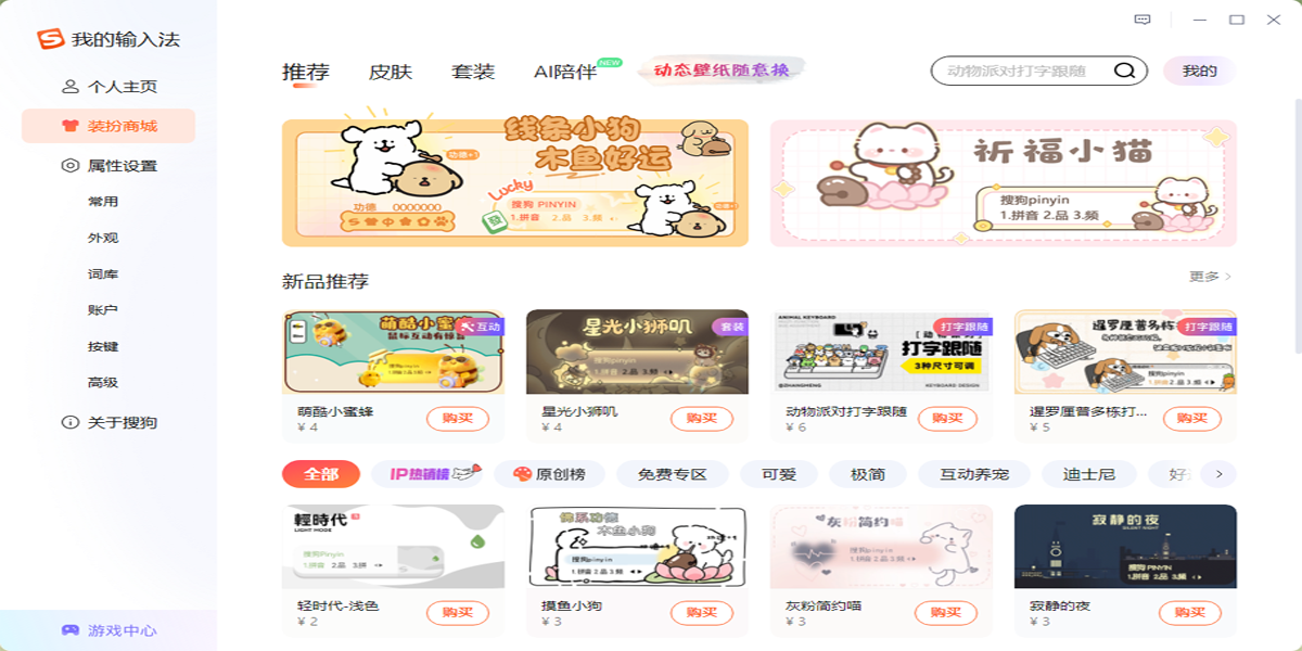 �ѹ����뷨���԰��ͼ6