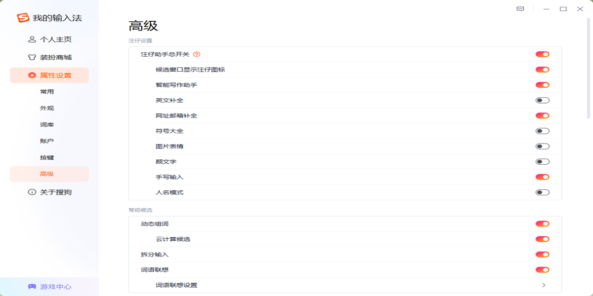 �ѹ����뷨���԰��ͼ5