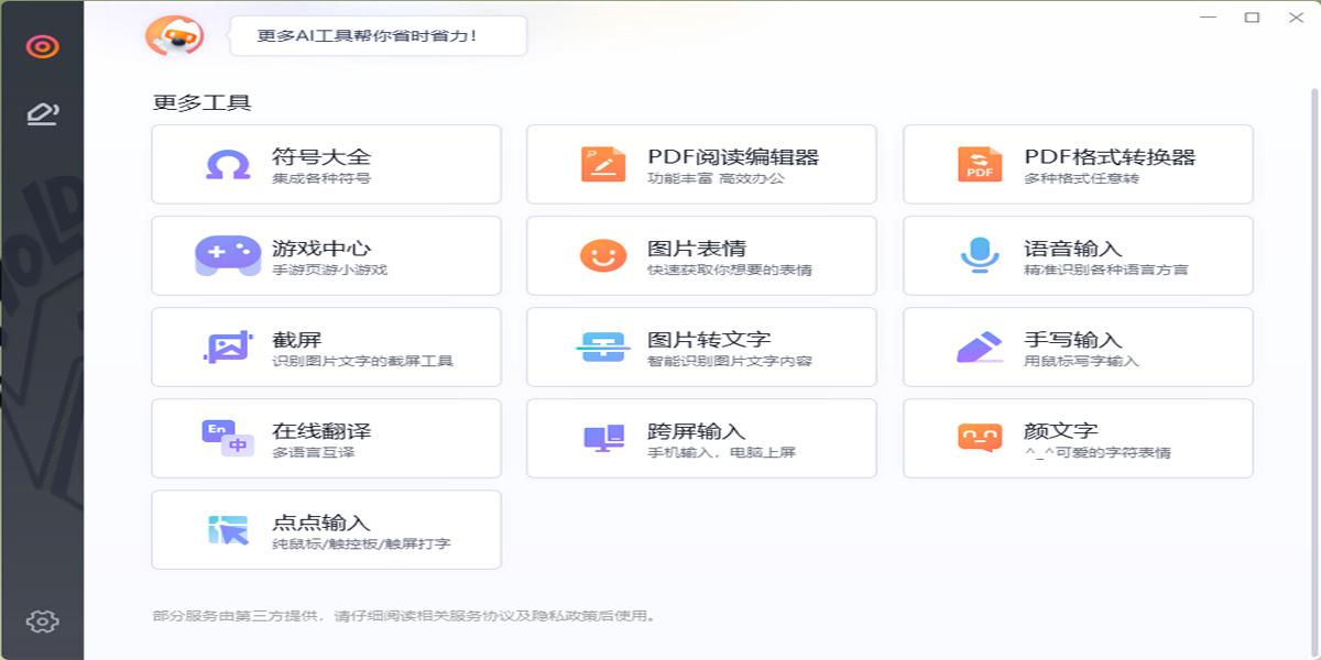 �ѹ����뷨pc���ͼ1