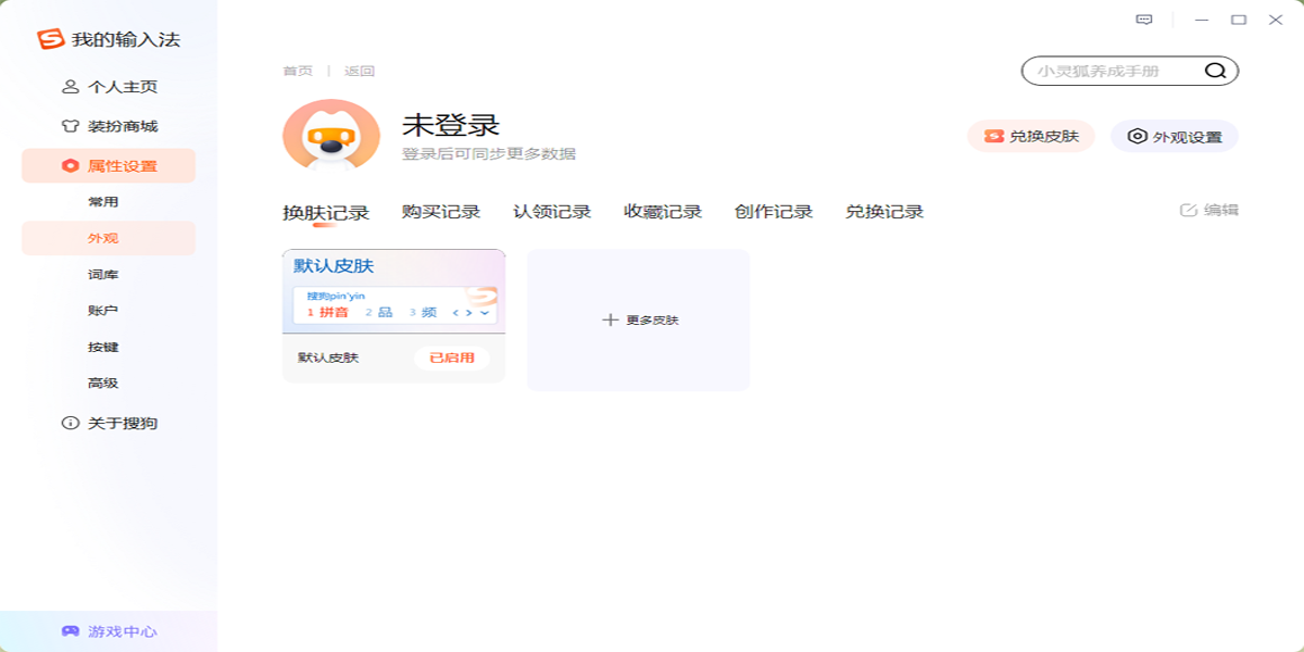 �ѹ����뷨pc���ͼ8