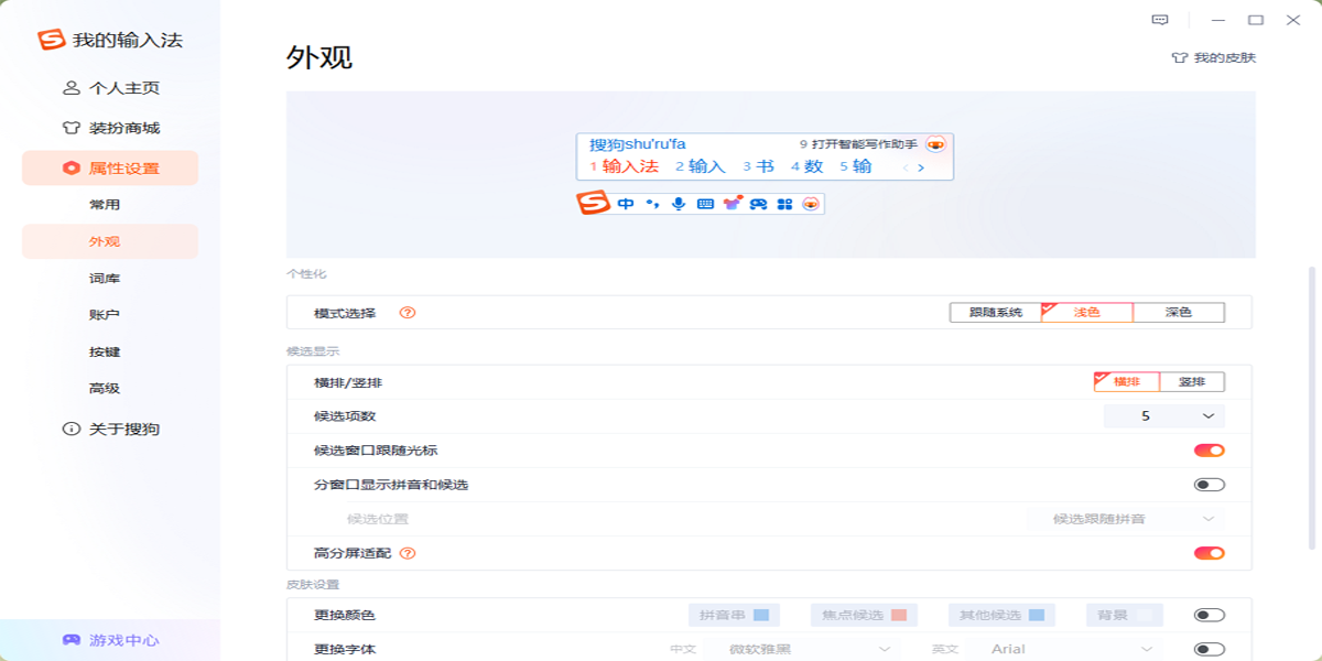 �ѹ�ƴ�����뷨��ͼ7