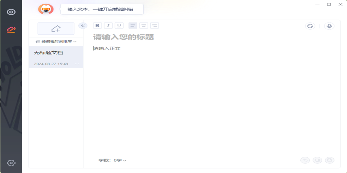 �ѹ�ƴ�����뷨��ͼ2