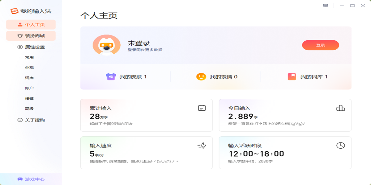 �ѹ����뷨��ͼ10