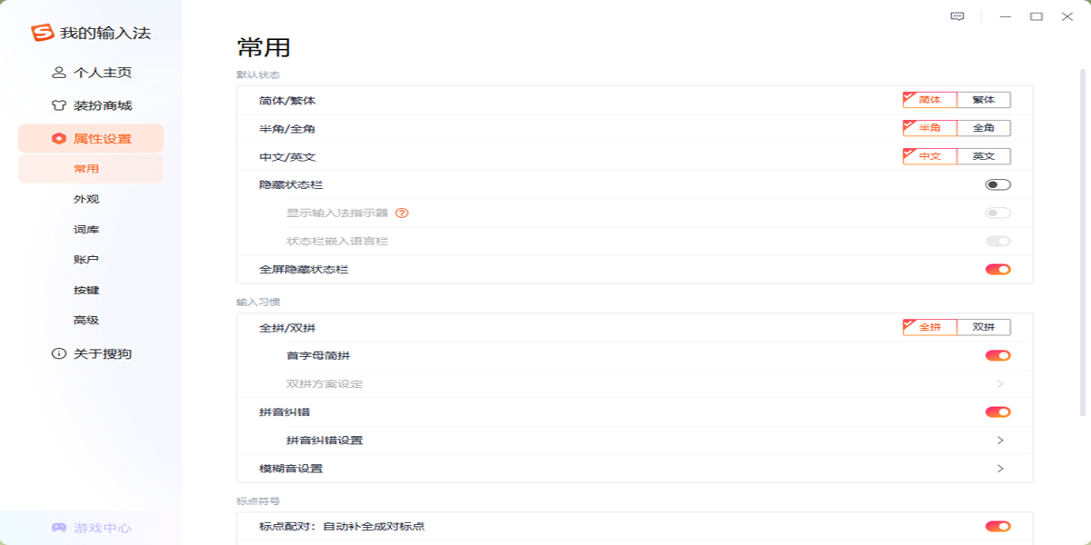 �ѹ����뷨win���ͼ6