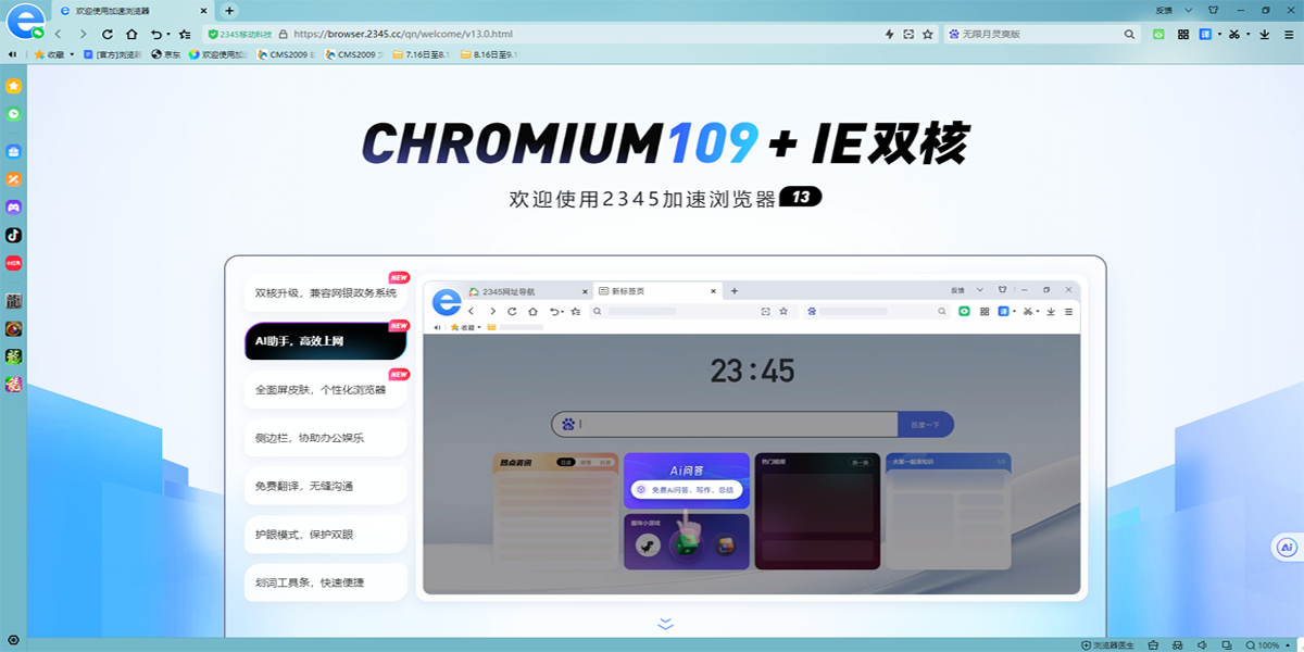 2345�����������ͼ7