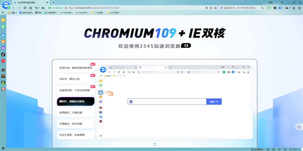 2345�����������ͼ2