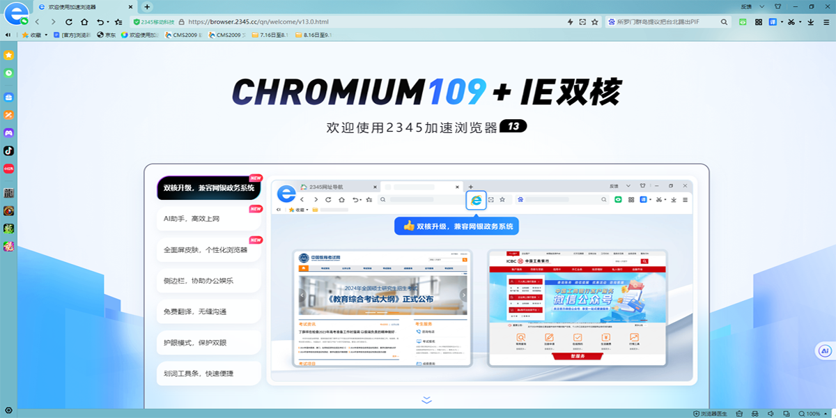 2345�����������ͼ5