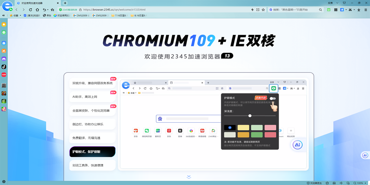 2345�����������ͼ6