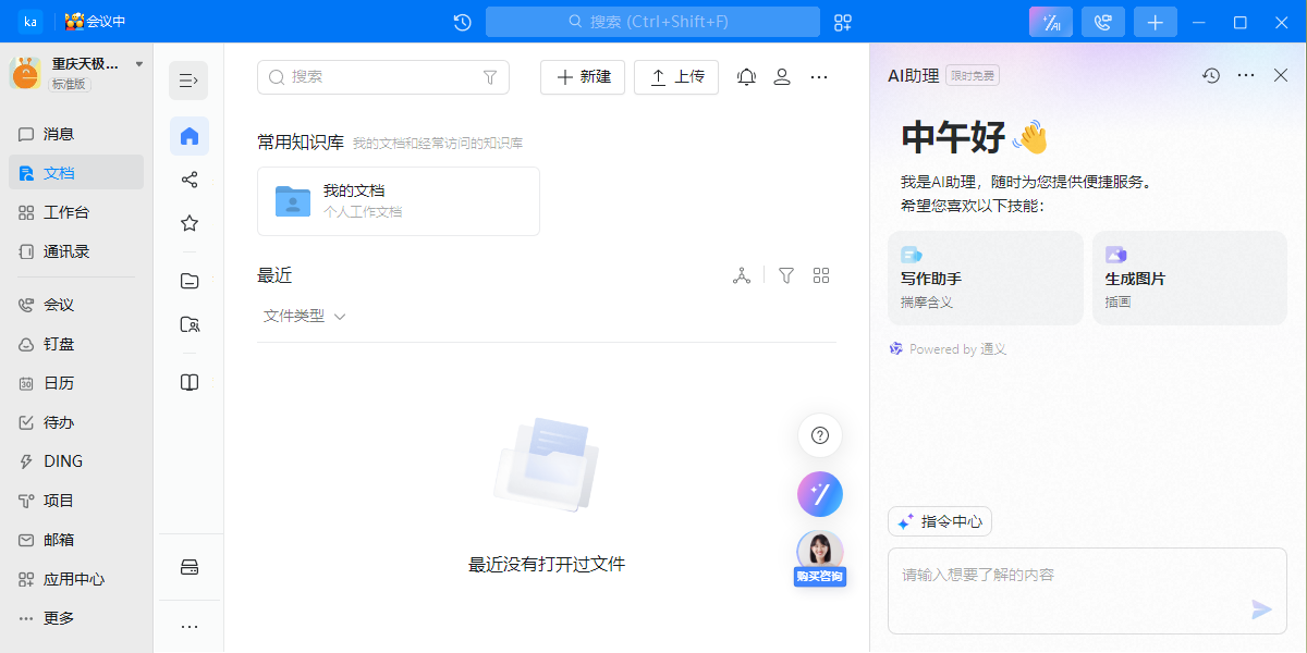 ������ͼ7