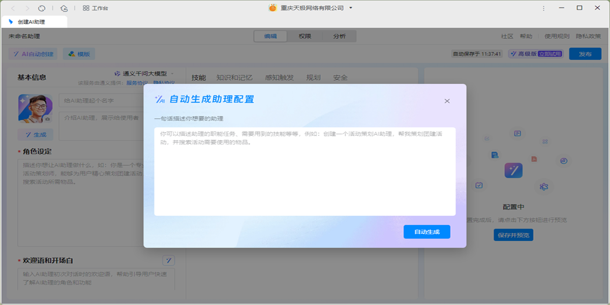 ������ͼ5