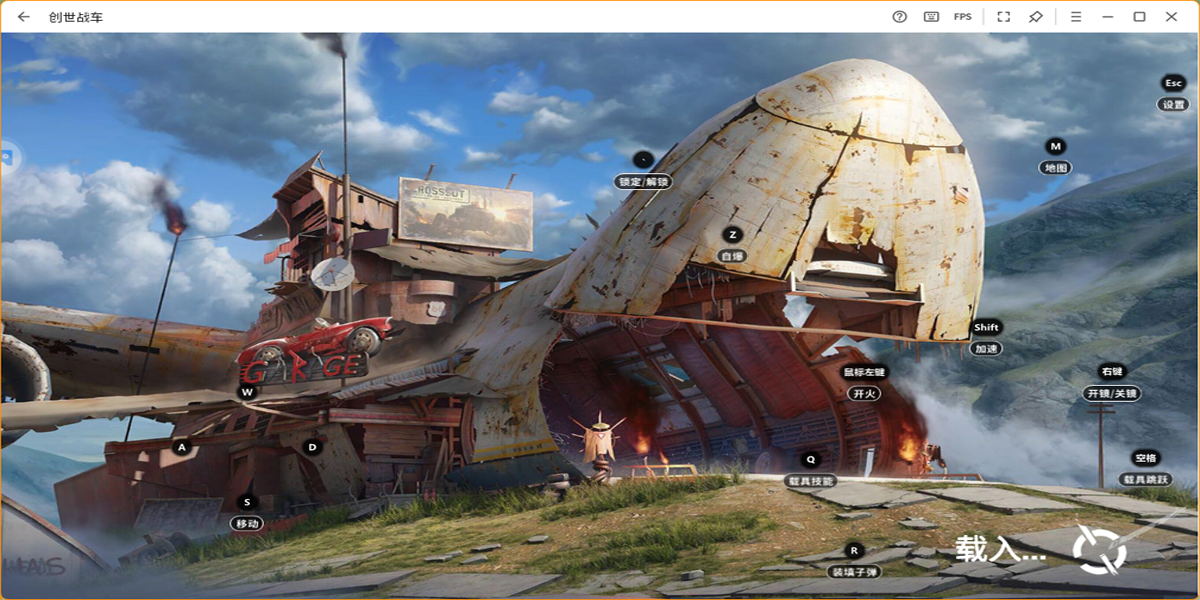 ����ս�����ε��԰��ͼ7