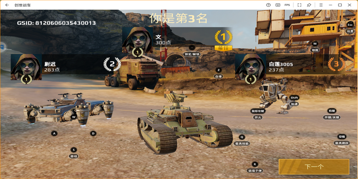 ����ս�����ε��԰��ͼ5