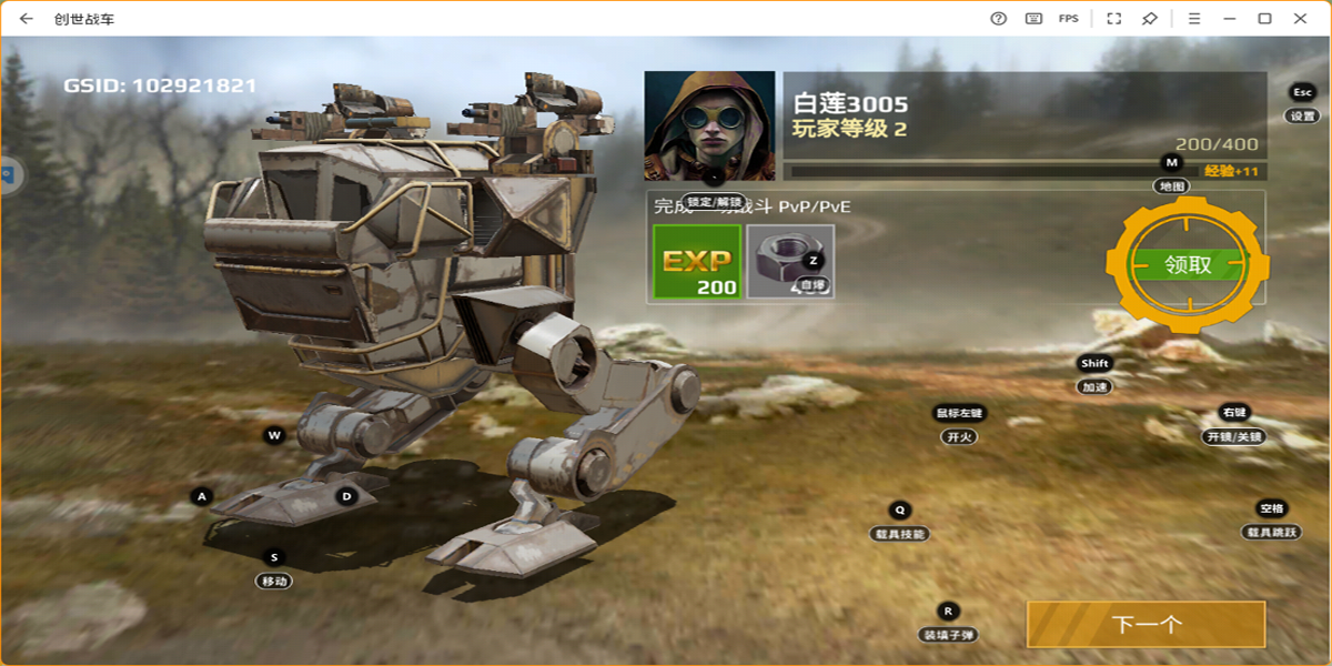 ����ս�����ε��԰��ͼ10