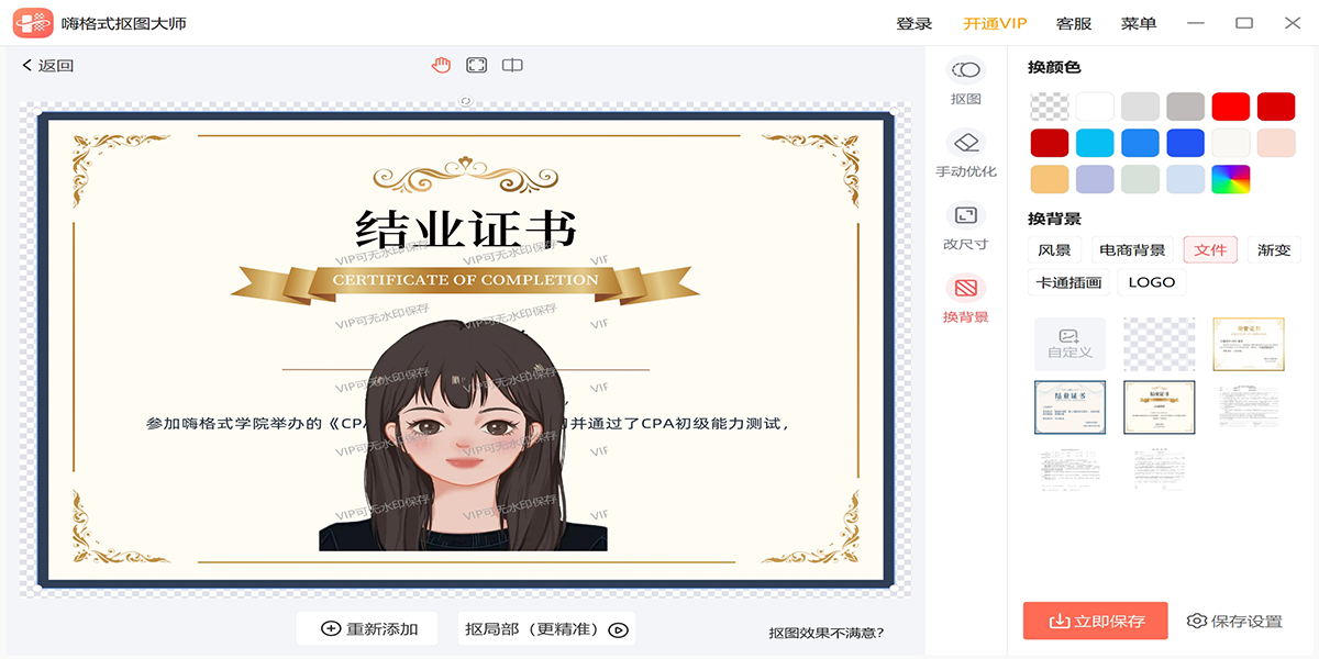 �˸�ʽ��ͼ��ʦ��ͼ6