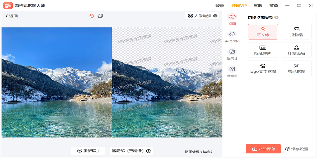 �˸�ʽ��ͼ��ʦ��ͼ4