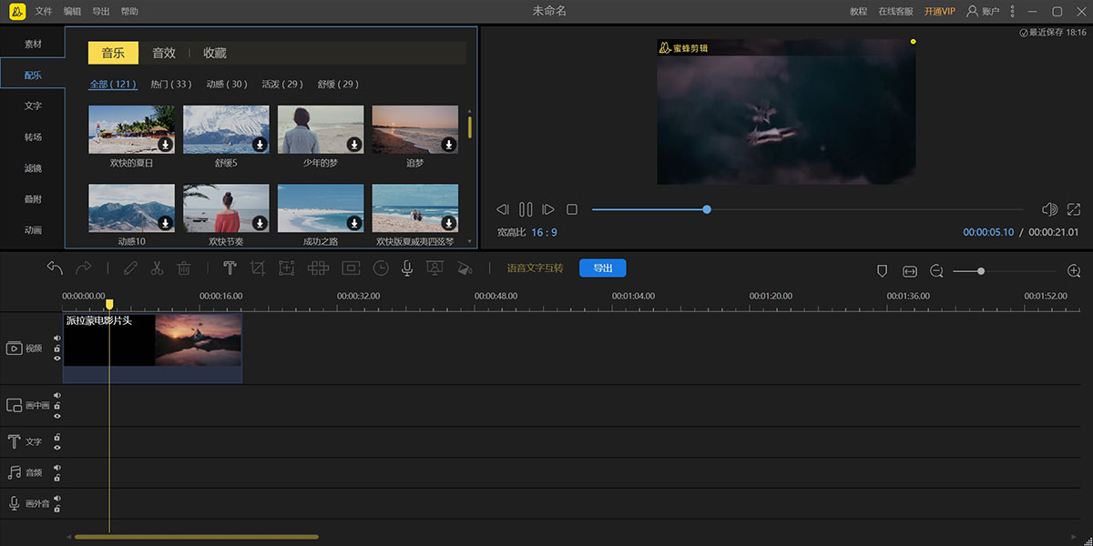 �۷������ͼ2