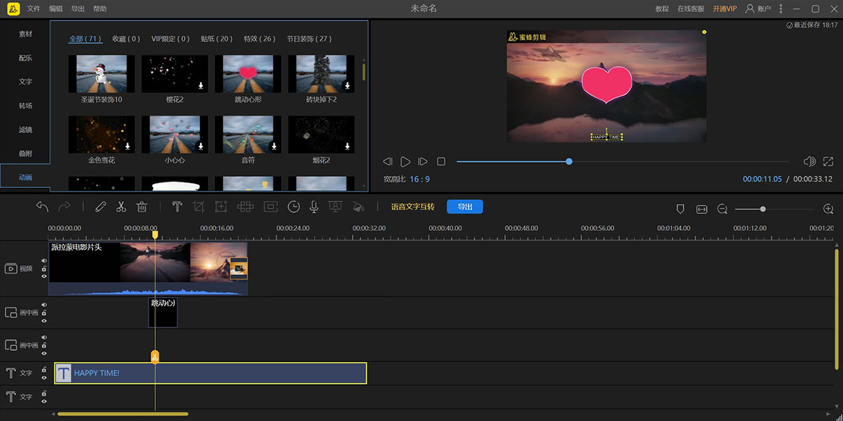 �۷�������°��ͼ3