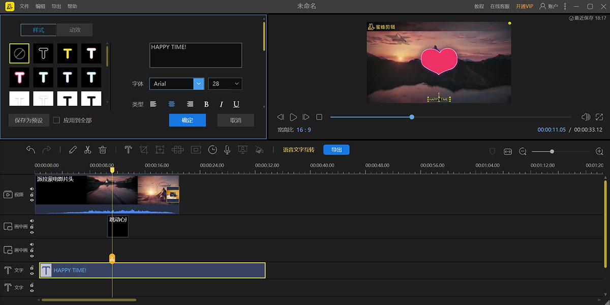 �۷�������°��ͼ7