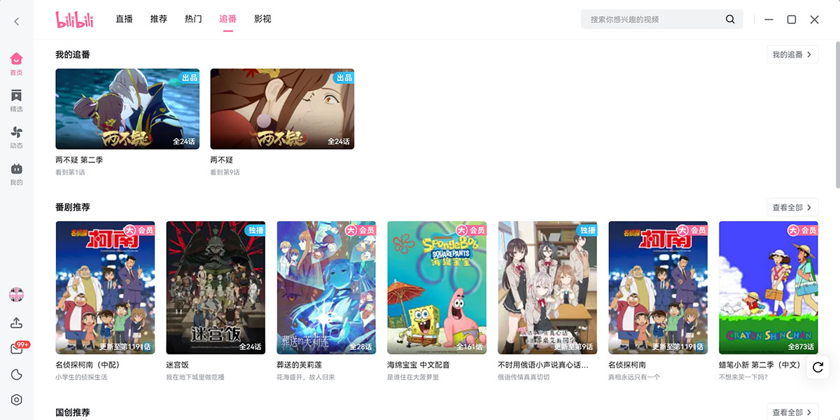 ����������ͼ2