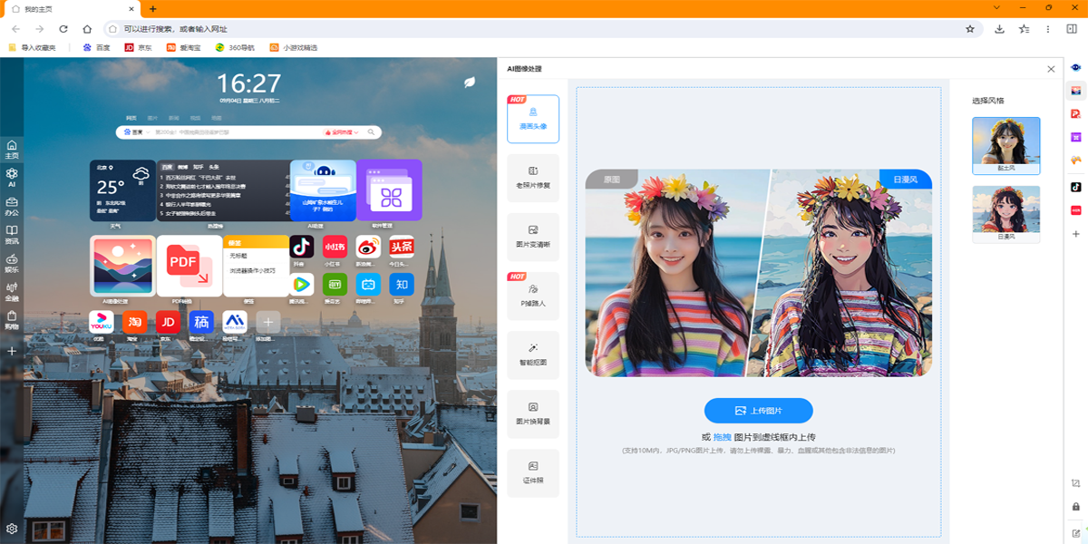 AI�����������ͼ2