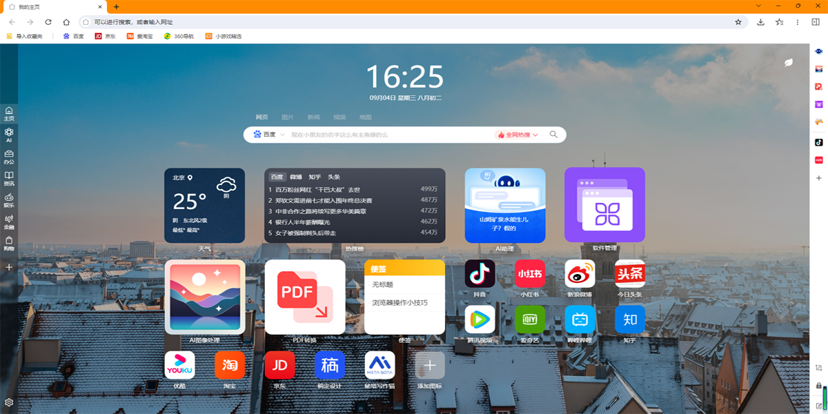 AI�����������ͼ3