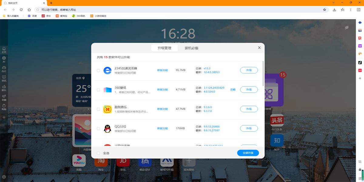 AI�����������ͼ6