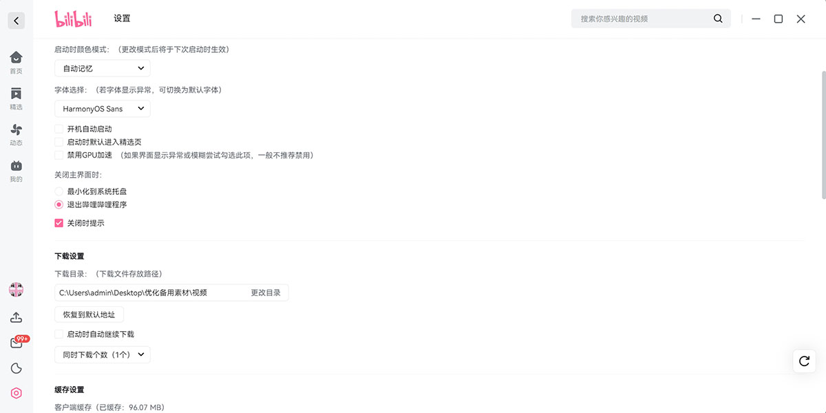 ����������ͼ7