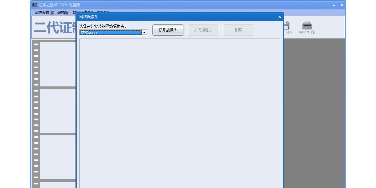 ֤��֮�ǽ�ͼ1