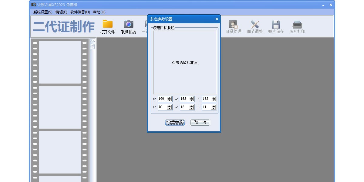 ֤��֮�ǽ�ͼ4