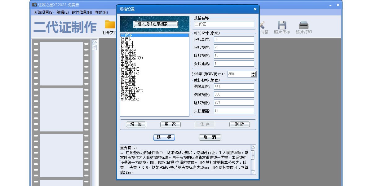 ֤��֮�ǽ�ͼ6