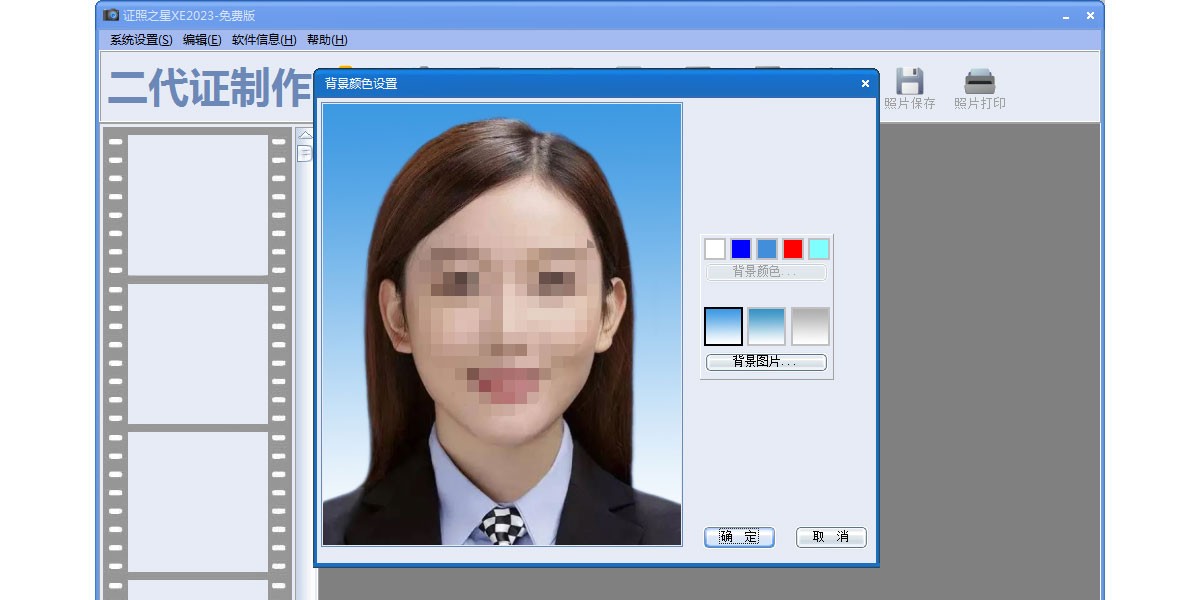 ֤��֮�ǽ�ͼ2