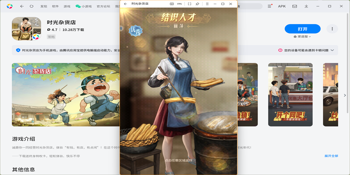 ʱ���ӻ������ε��԰��ͼ3