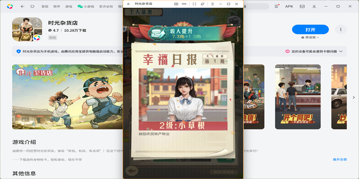 ʱ���ӻ������ε��԰��ͼ5