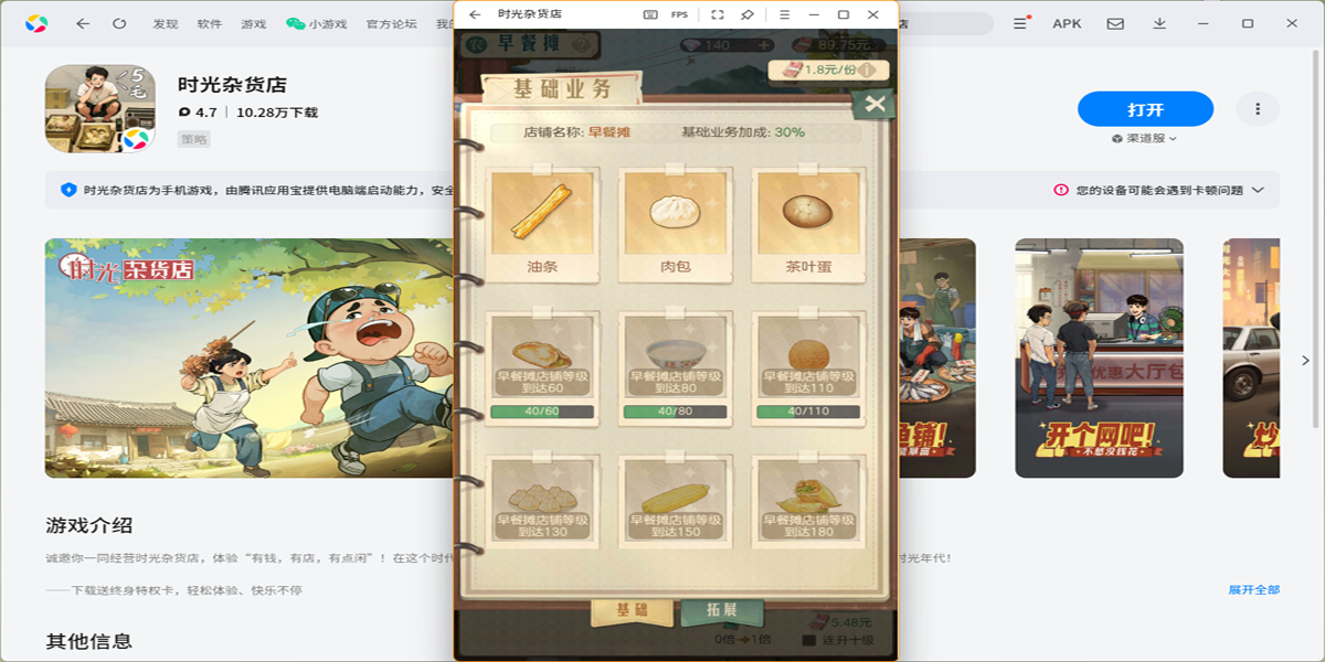 ʱ���ӻ������ε��԰��ͼ9